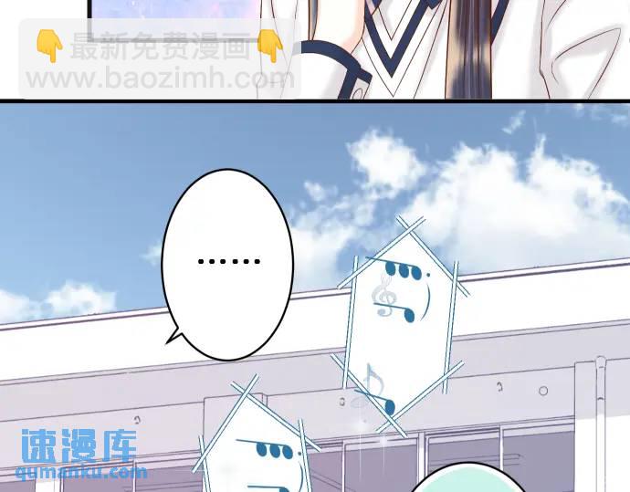 《恶果要冷冷端上》第366话 规则 第43页