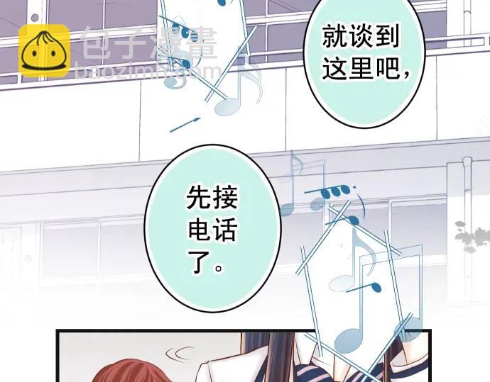 《恶果要冷冷端上》第366话 规则 第44页