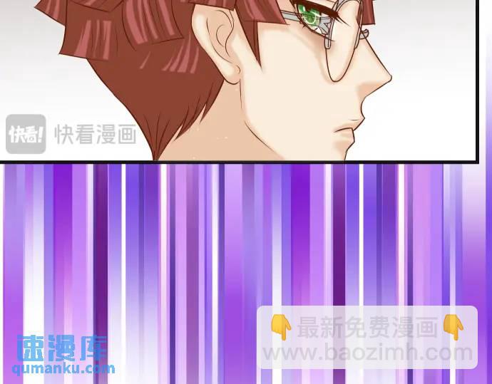 《恶果要冷冷端上》第366话 规则 第46页