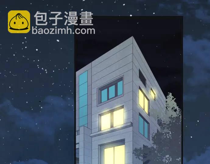 《恶果要冷冷端上》第366话 规则 第48页