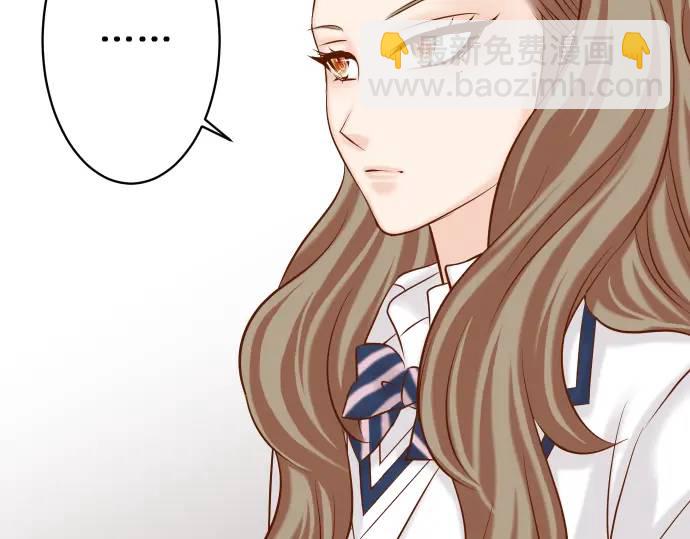 《恶果要冷冷端上》第366话 规则 第4页