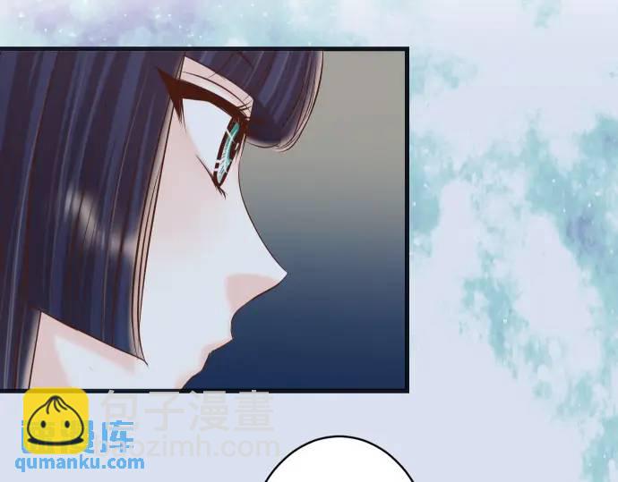 《恶果要冷冷端上》第367话 答案 第14页