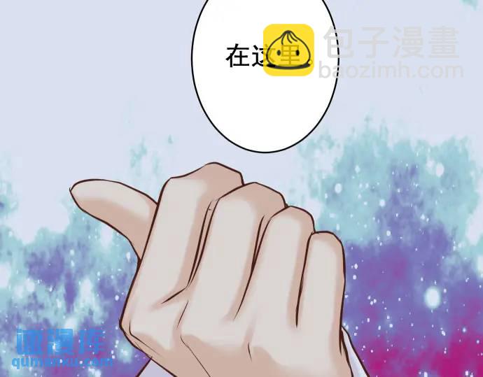 《恶果要冷冷端上》第367话 答案 第15页