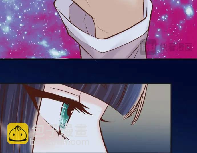 《恶果要冷冷端上》第367话 答案 第16页