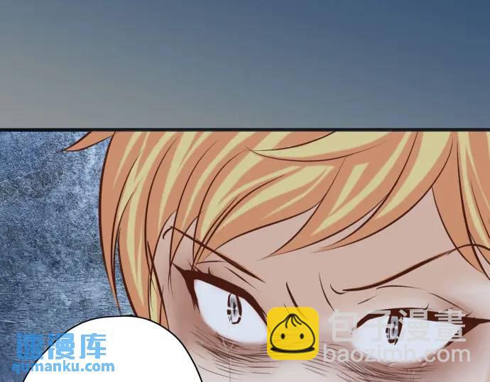 《恶果要冷冷端上》第367话 答案 第18页