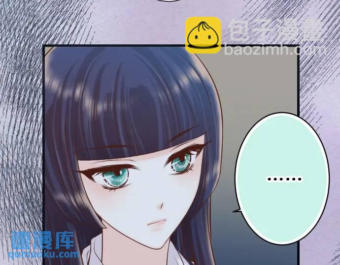 《恶果要冷冷端上》第367话 答案 第20页