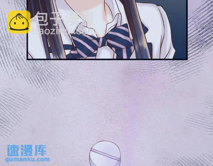 《恶果要冷冷端上》第367话 答案 第21页