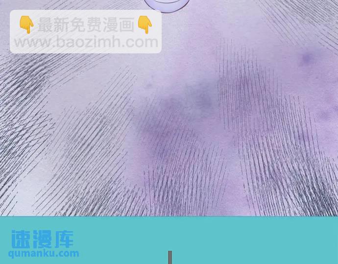 《恶果要冷冷端上》第367话 答案 第22页
