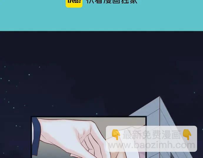《恶果要冷冷端上》第367话 答案 第25页