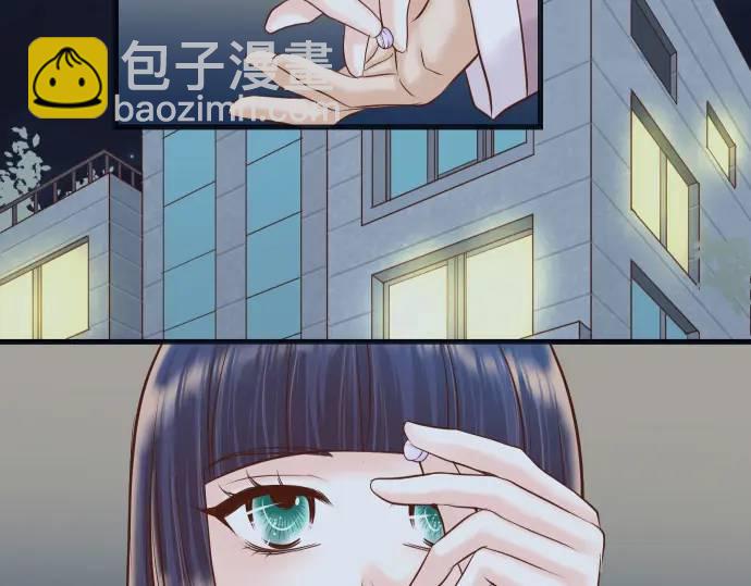 《恶果要冷冷端上》第367话 答案 第26页