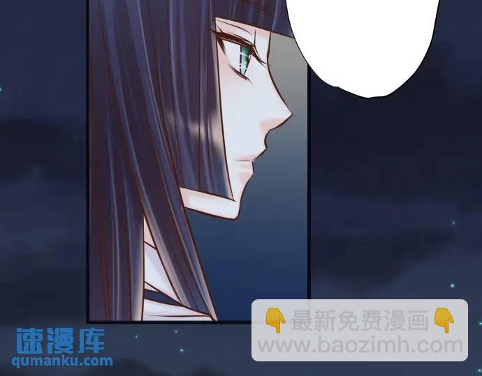 《恶果要冷冷端上》第367话 答案 第31页