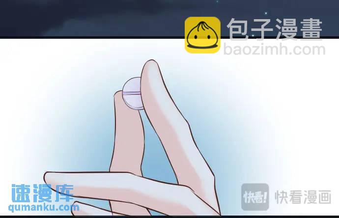 《恶果要冷冷端上》第367话 答案 第32页