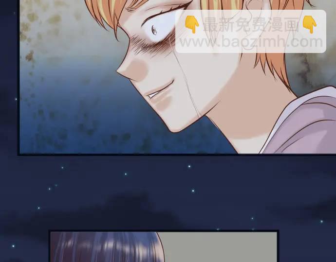 《恶果要冷冷端上》第367话 答案 第37页