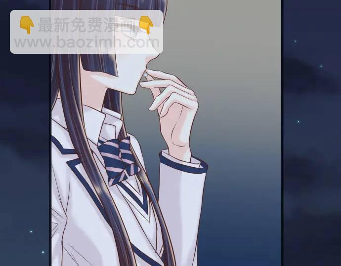 《恶果要冷冷端上》第367话 答案 第38页