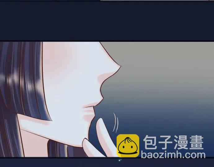 《恶果要冷冷端上》第367话 答案 第40页