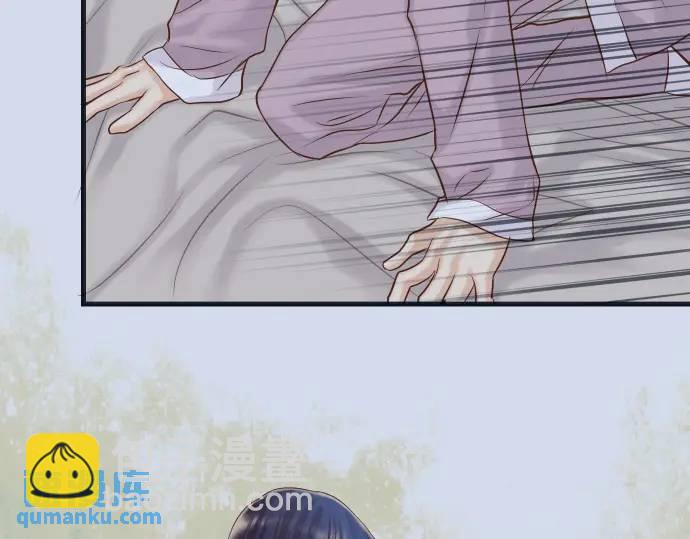 《恶果要冷冷端上》第367话 答案 第48页