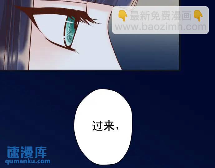 《恶果要冷冷端上》第367话 答案 第7页