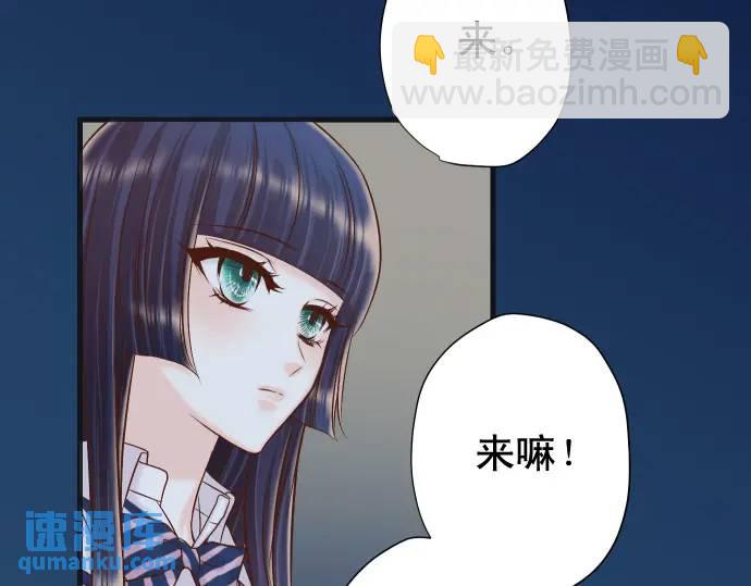 《恶果要冷冷端上》第367话 答案 第9页
