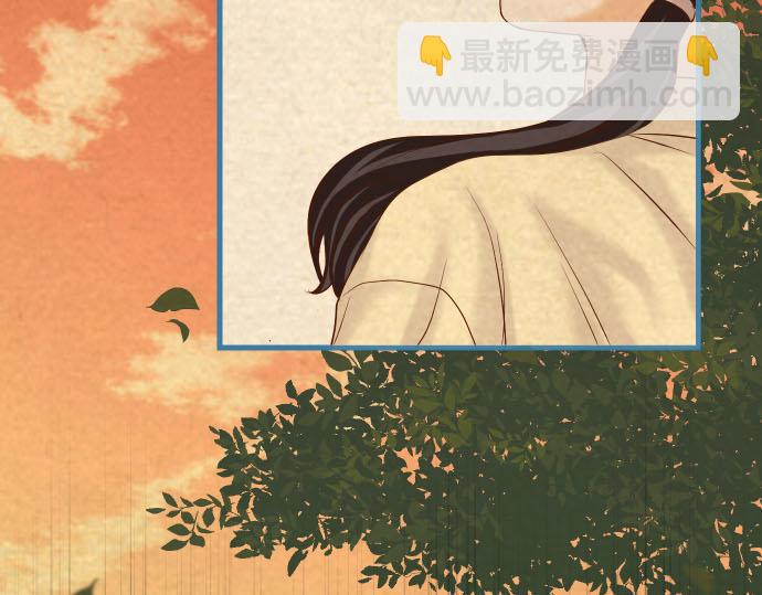 《恶果要冷冷端上》第260话 痕迹 第14页