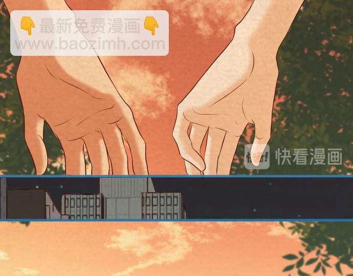 《恶果要冷冷端上》第260话 痕迹 第16页