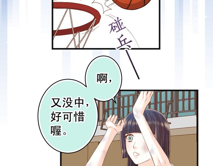《恶果要冷冷端上》第260话 痕迹 第27页
