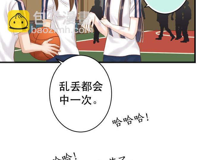 《恶果要冷冷端上》第260话 痕迹 第29页