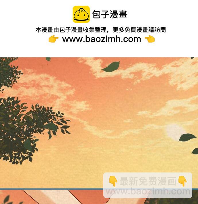 《恶果要冷冷端上》第260话 痕迹 第2页
