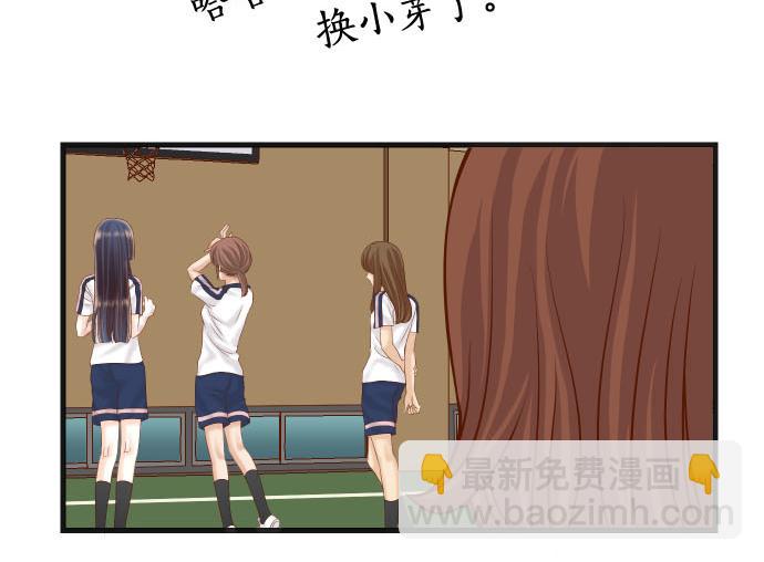 《恶果要冷冷端上》第260话 痕迹 第30页
