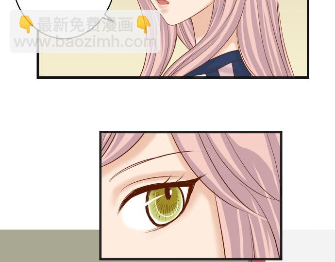 《恶果要冷冷端上》第260话 痕迹 第33页