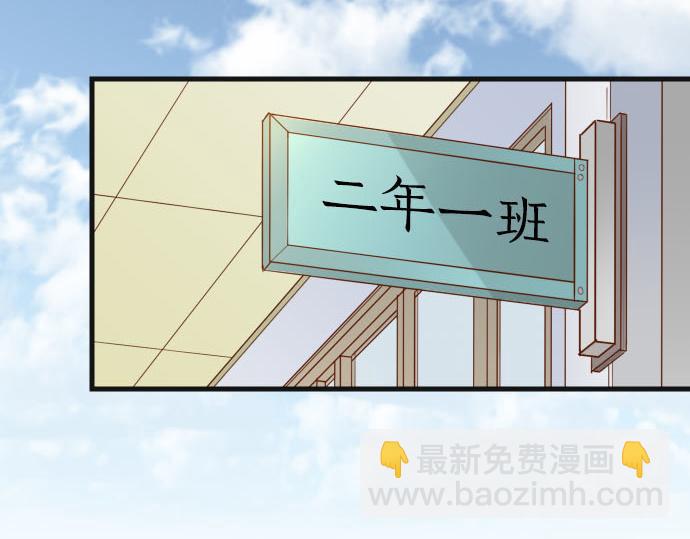 《恶果要冷冷端上》第260话 痕迹 第43页