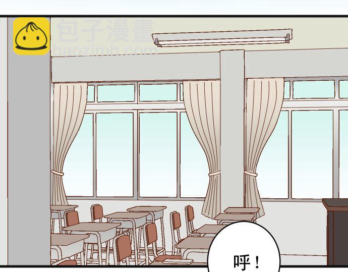 《恶果要冷冷端上》第260话 痕迹 第44页