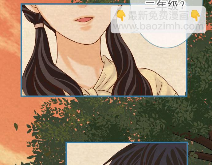 《恶果要冷冷端上》第260话 痕迹 第4页