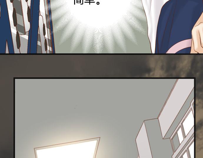 《恶果要冷冷端上》第261话 which one 第12页