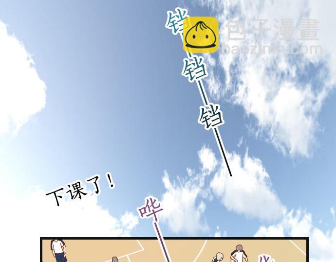 《恶果要冷冷端上》第261话 which one 第17页