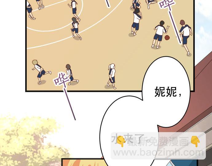 《恶果要冷冷端上》第261话 which one 第18页