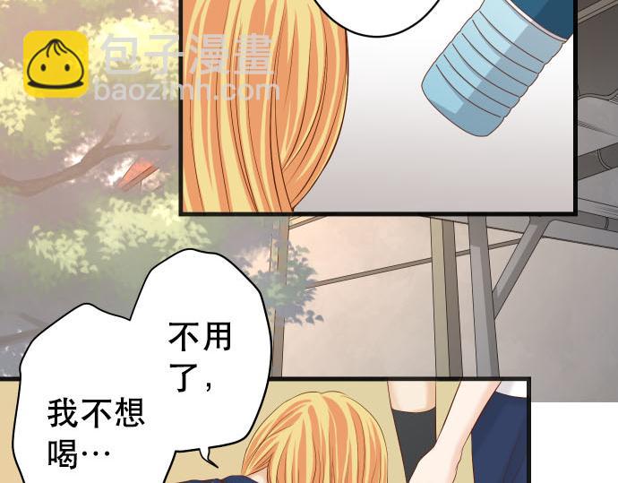 《恶果要冷冷端上》第261话 which one 第19页