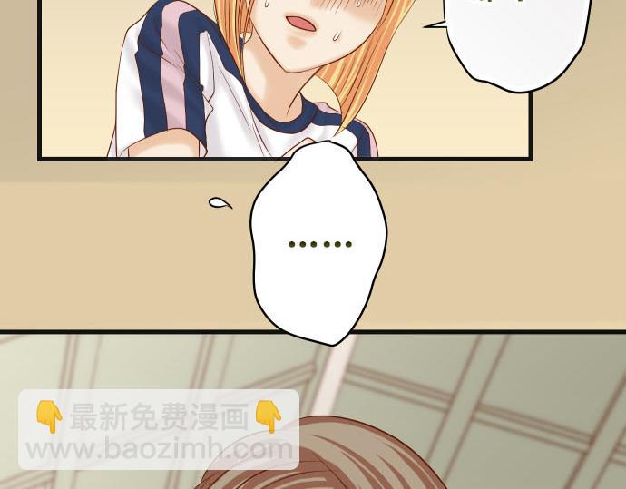 《恶果要冷冷端上》第261话 which one 第28页