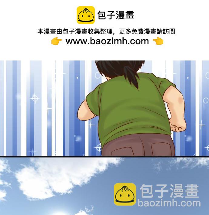 《恶果要冷冷端上》第261话 which one 第2页
