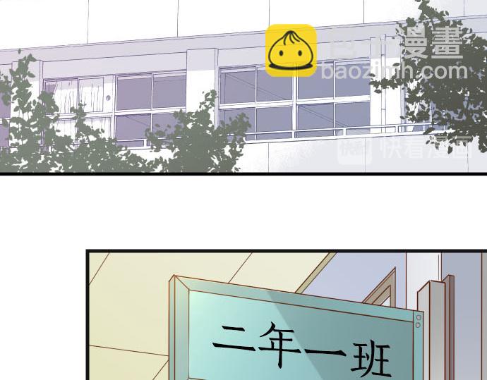 《恶果要冷冷端上》第261话 which one 第38页