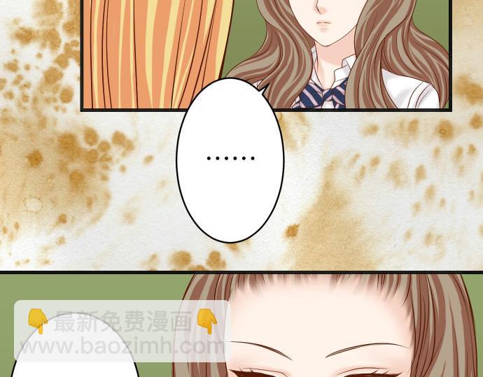 《恶果要冷冷端上》第261话 which one 第43页