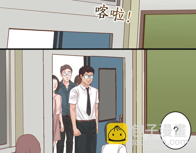 《恶果要冷冷端上》第261话 which one 第45页