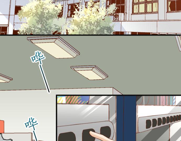 《恶果要冷冷端上》第261话 which one 第4页