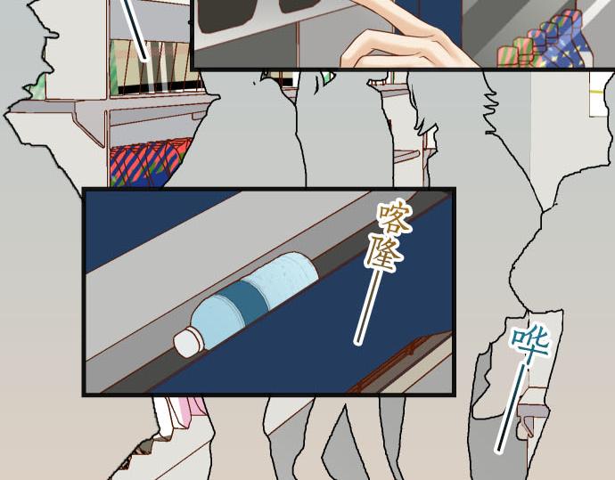《恶果要冷冷端上》第261话 which one 第5页