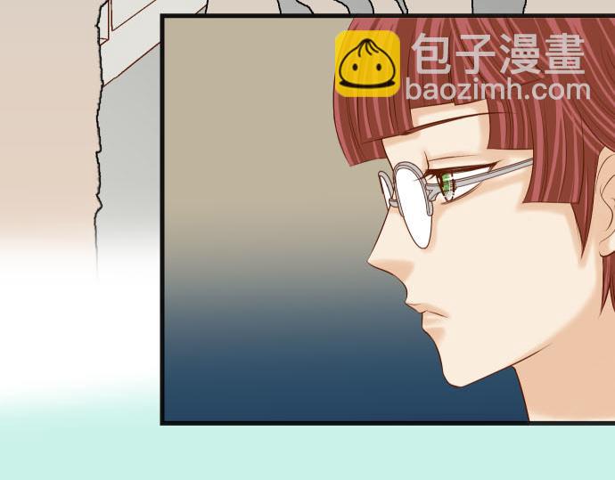 《恶果要冷冷端上》第261话 which one 第6页