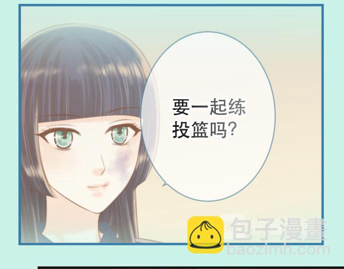 《恶果要冷冷端上》第261话 which one 第7页