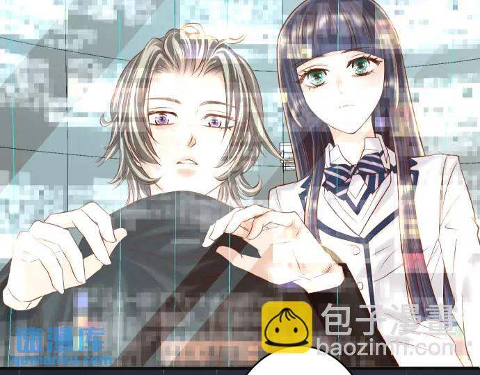 《恶果要冷冷端上》第368话 心机 第20页