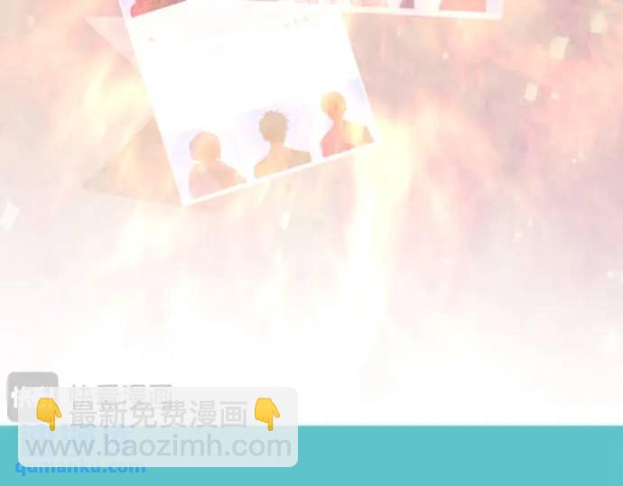 《恶果要冷冷端上》第368话 心机 第26页
