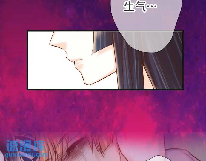 《恶果要冷冷端上》第368话 心机 第48页