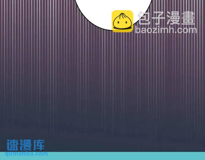《恶果要冷冷端上》第369话 亲自 第14页