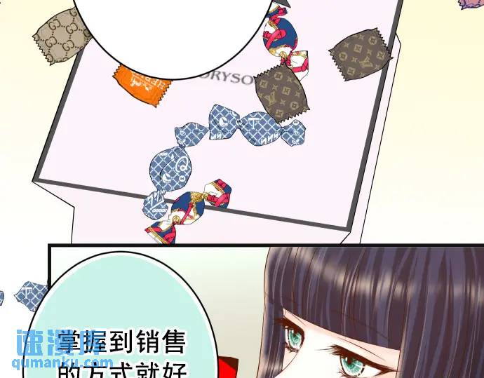《恶果要冷冷端上》第369话 亲自 第22页